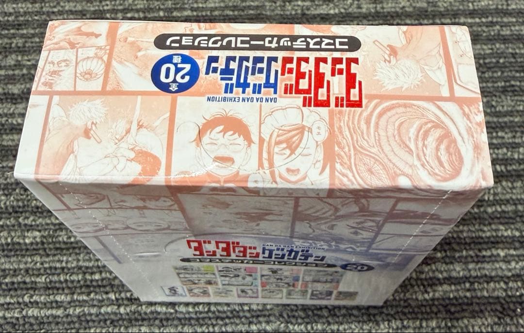 ダンダダン　ゲンガテン　コマステッカーコレクション　コンプリート　未開封品