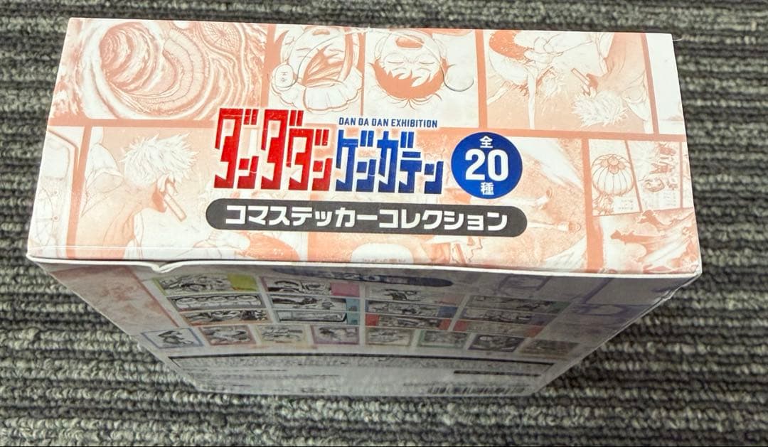 ダンダダン　ゲンガテン　コマステッカーコレクション　コンプリート　未開封品