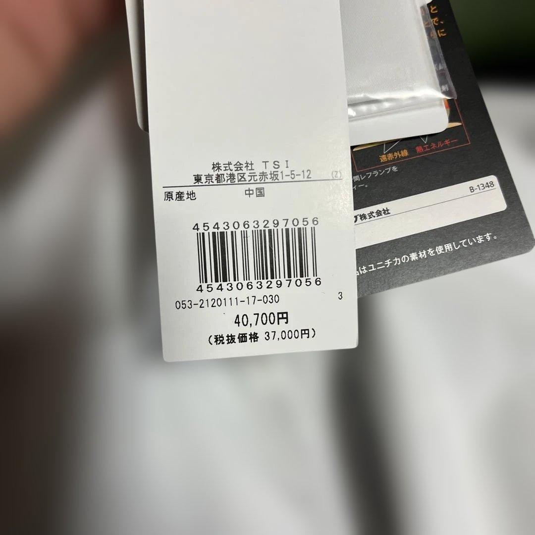 パーリゲイツ　ブルゾン