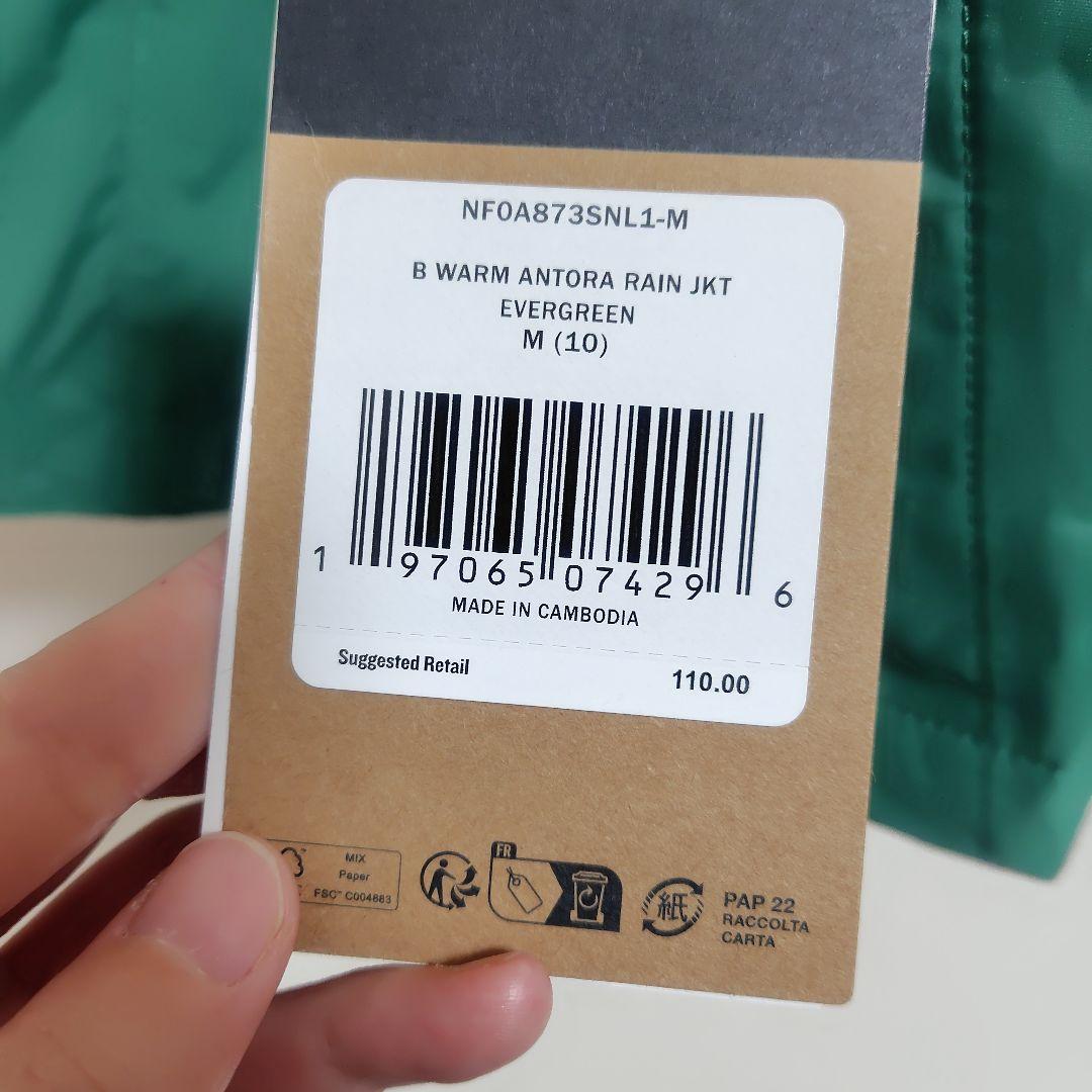 【THE NORTH FACE】 ウォーム アントラ レインジャケット（新品）