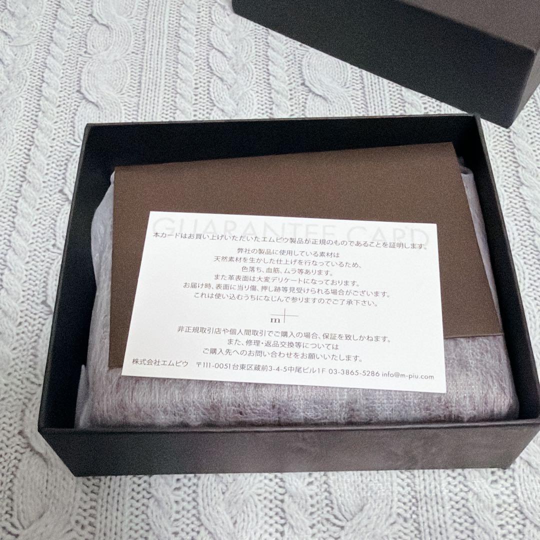 エムピウ　millefoglie2 p25ブラウン レザー 三つ折り財布