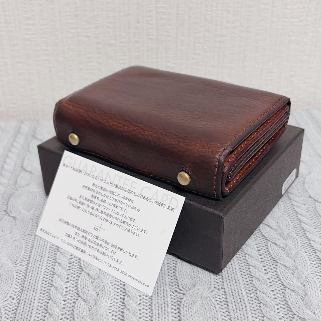 エムピウ　millefoglie2 p25ブラウン レザー 三つ折り財布
