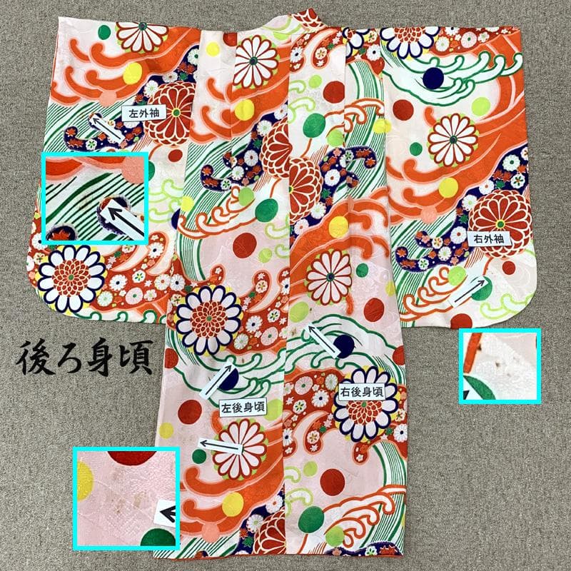 510ag45□七五三 三歳 セミアンティーク 女児 着物&被布 菊 水玉□良好