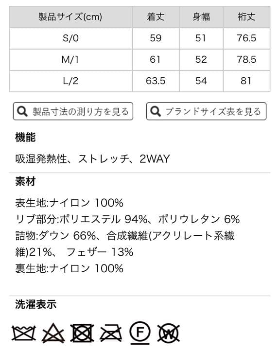 ジャックバニー by パーリーゲイツ　2WAYマジックダウンライトブルゾン