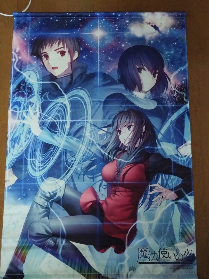 月姫 ＆魔法使いの夜　初回版　タペストリー付き