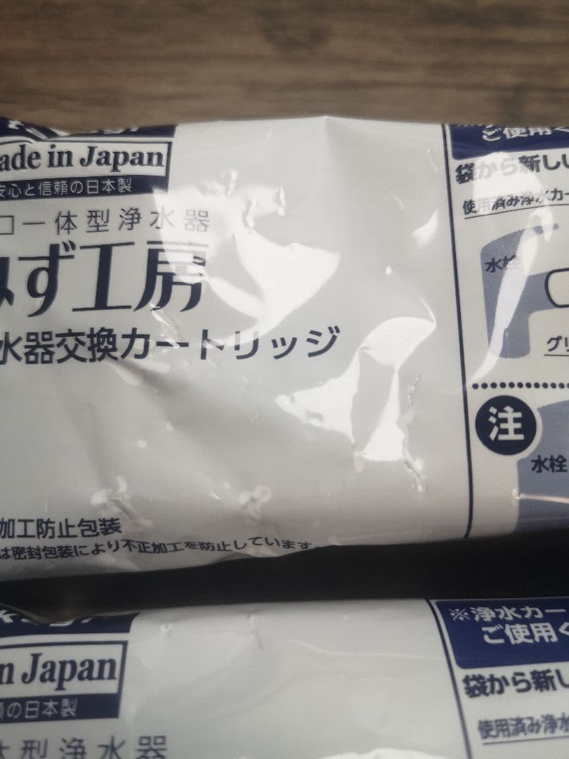 【チョコプラ】　高除去性能タイプJC0036ST