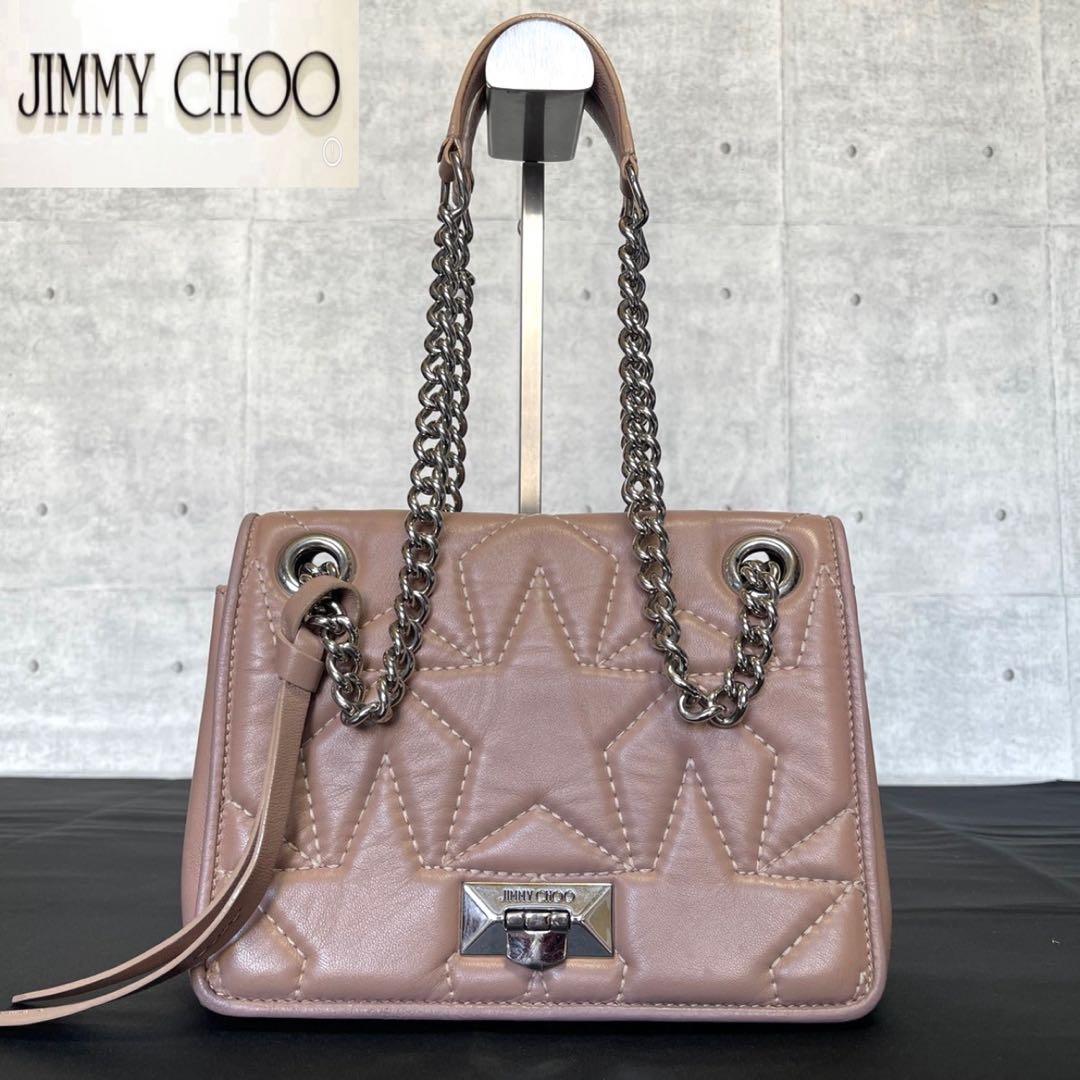 専用品JIMMY CHOO HELIA/S キルティング レザーショルダーバッグ