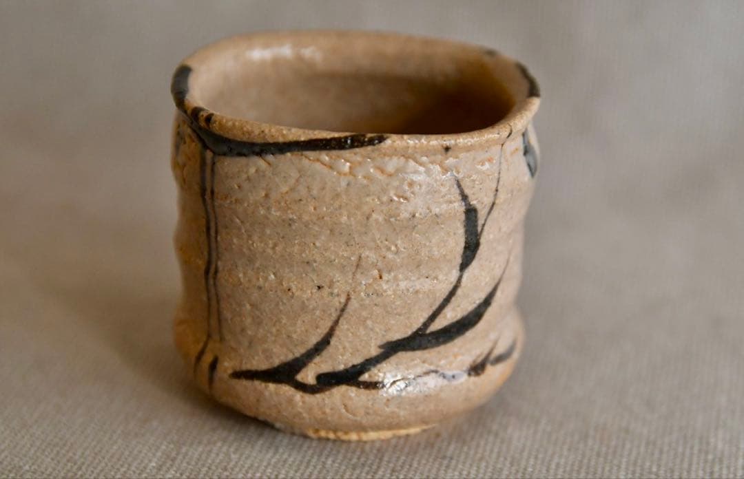 志野唐津　中里重利