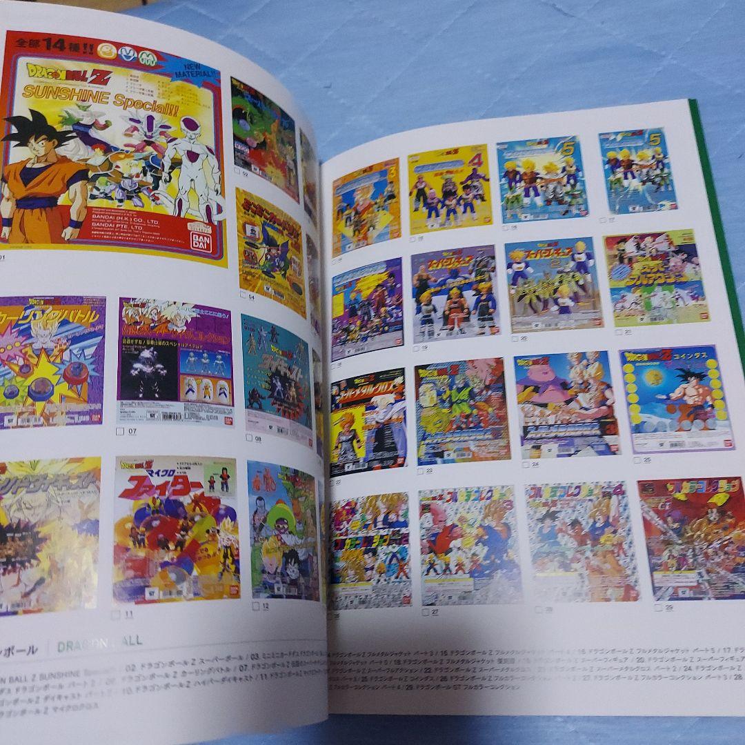 ガチャガチャ、ガチャ台紙、台紙図鑑、台紙、BANDAI、コスモス