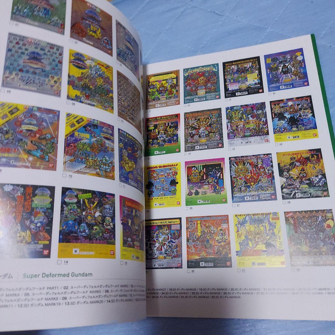 ガチャガチャ、ガチャ台紙、台紙図鑑、台紙、BANDAI、コスモス