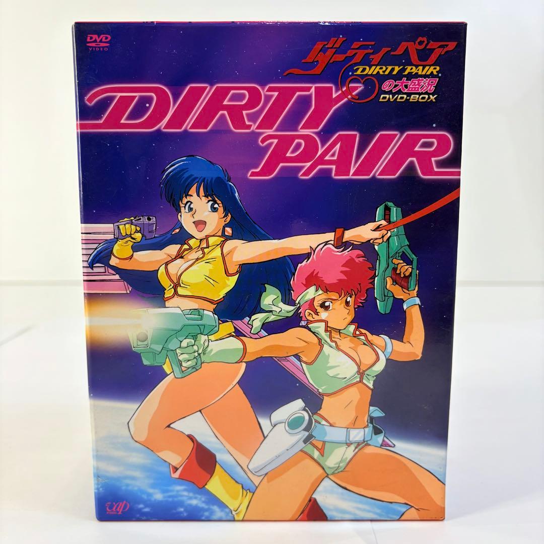 アニメDVD ダーティペアの大盛況 DVD-BOX [限定版]