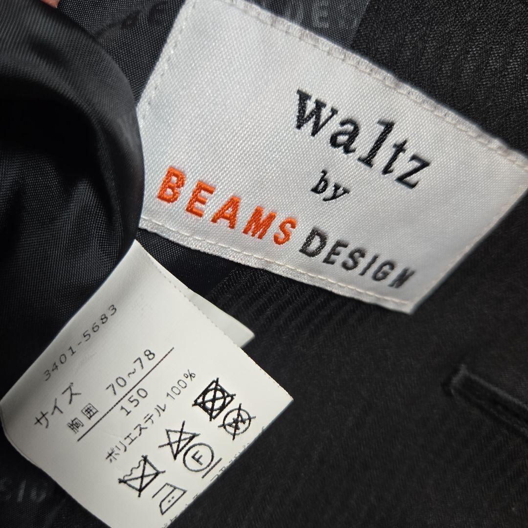 美品　waltzby BEAMS DESIGN　150　黒　スーツセット　卒服