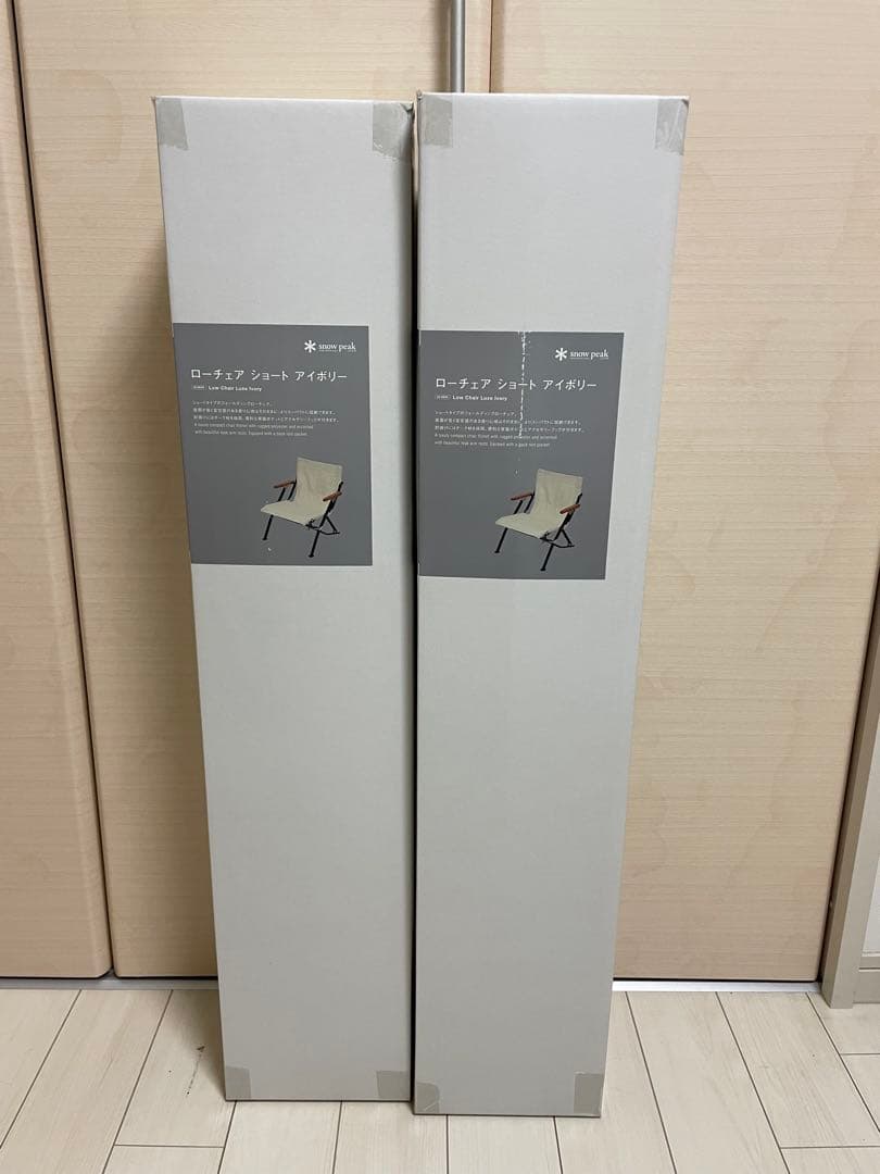 【スノーピーク】ローチェアショートアイボリー 新品未使用品 2脚セット