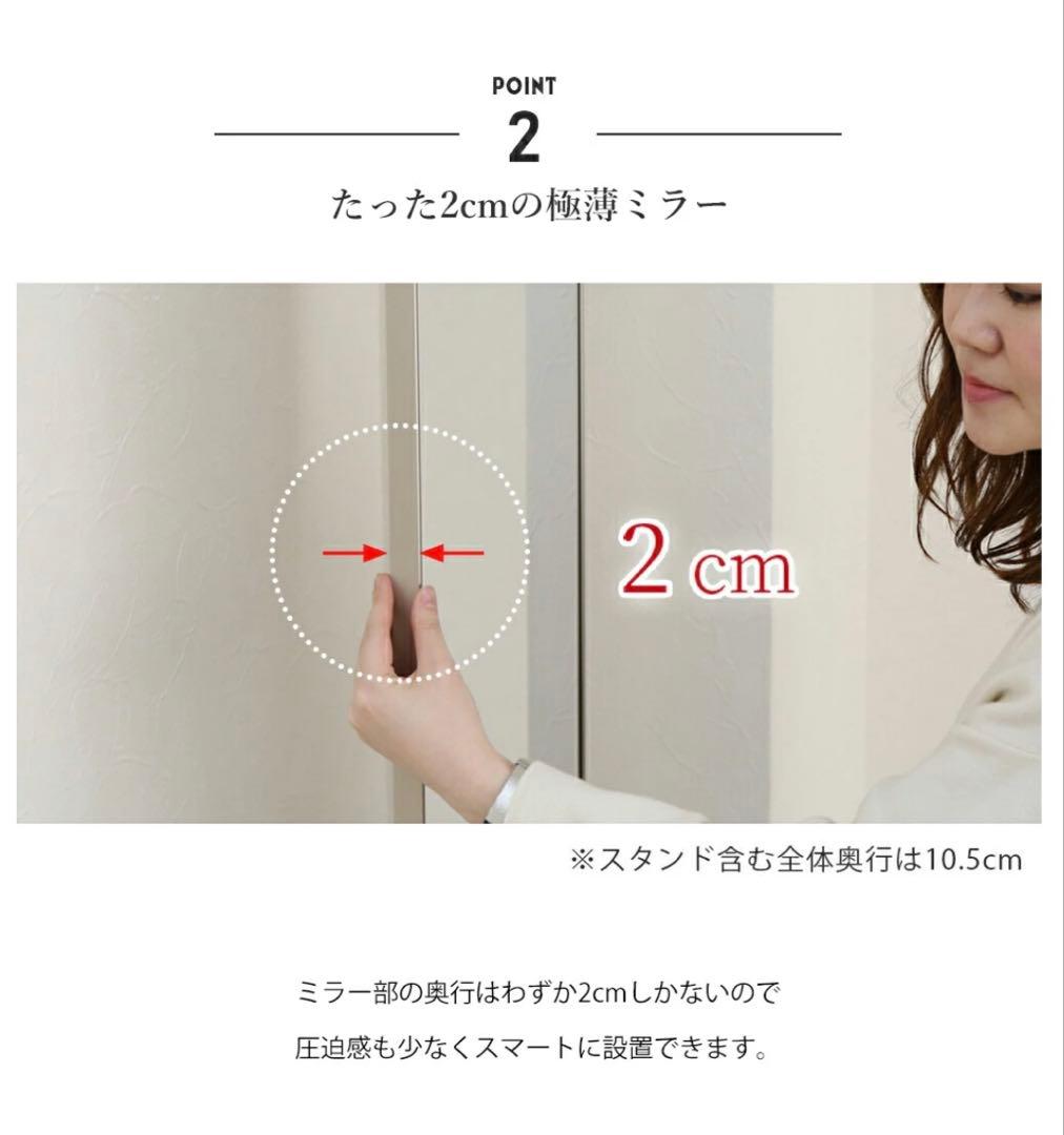 Accent+ TATTA スタンドミラー