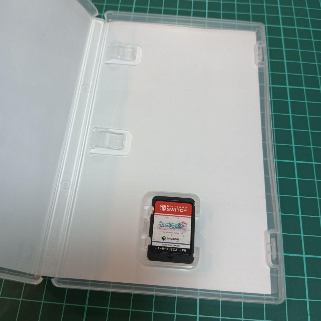 うたプリ Repeat LOVE　AA＆SS LOVE　Debut　3点セット