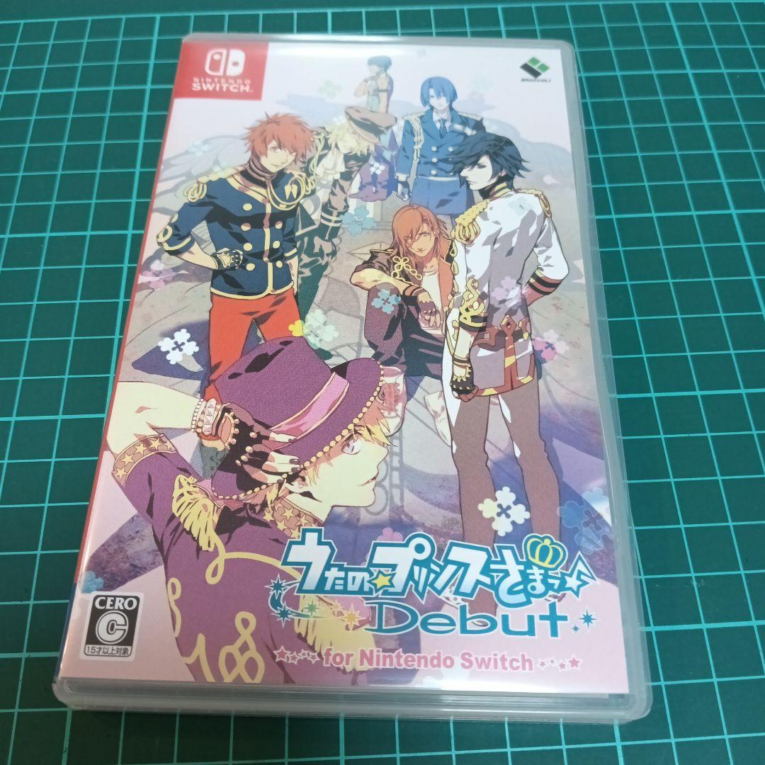 うたプリ Repeat LOVE　AA＆SS LOVE　Debut　3点セット