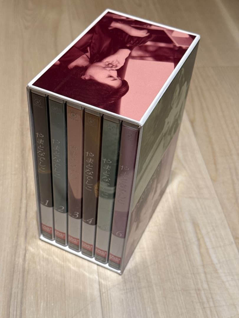 やまとなでしこ DVDボックス