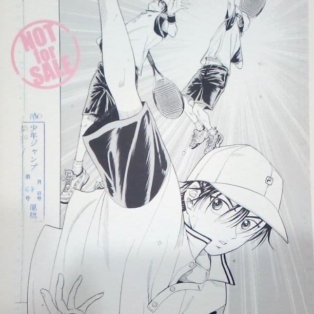 【複製原画】テニスの王子様（非売品）