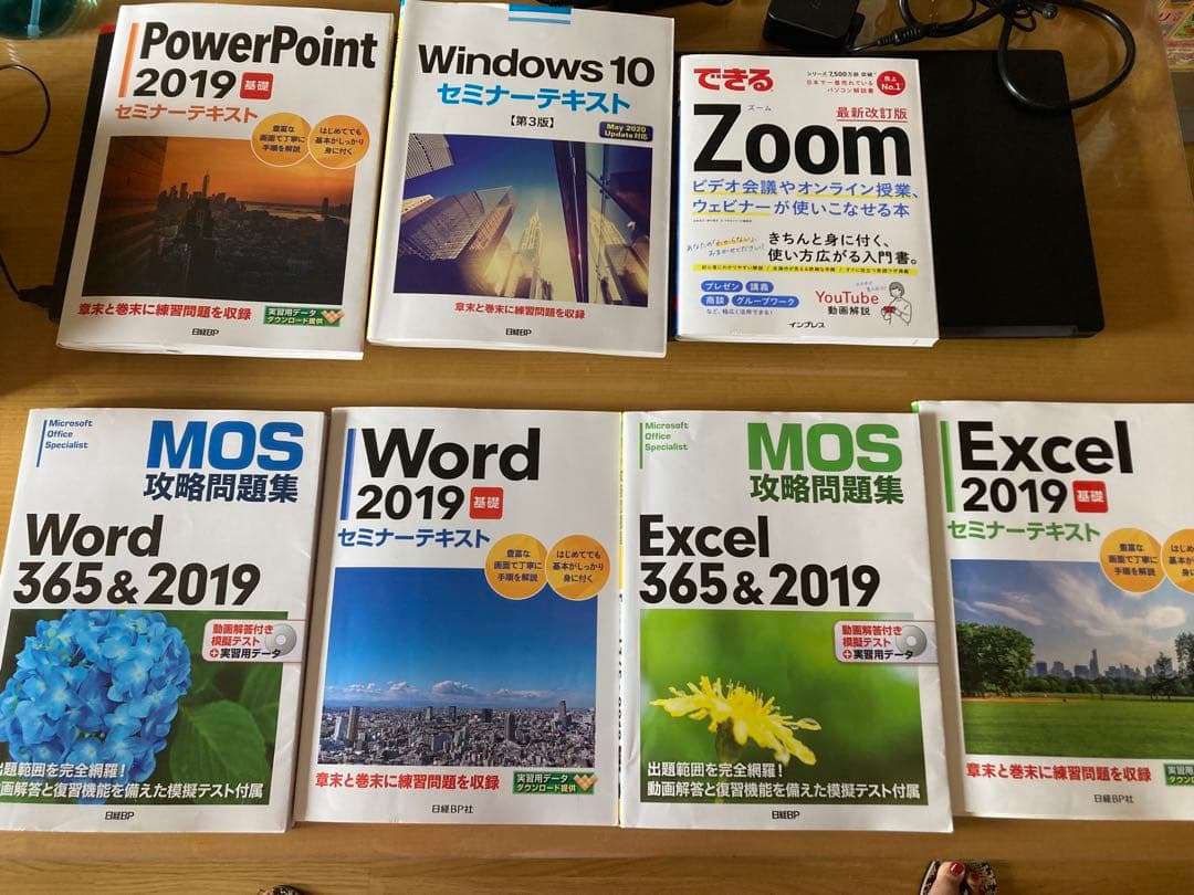 Word excel power pointセットセール