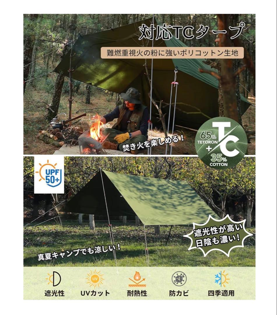 GO Glanping HENGEN-350 タープ