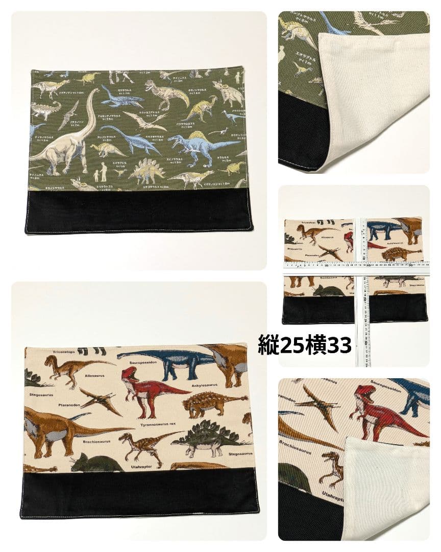 れい様オーダーページ