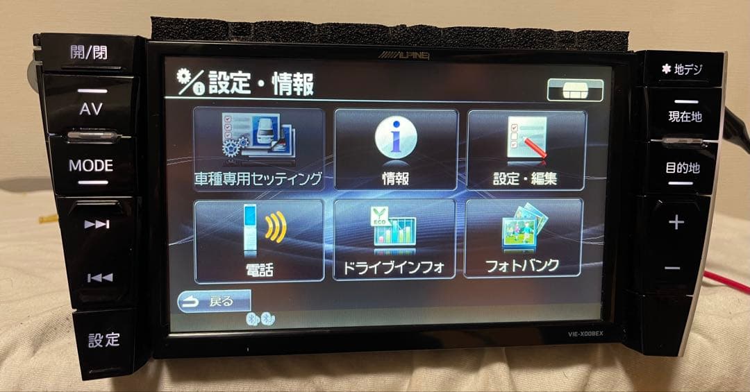 アルパイン VIE-X008EX プリウス用 8インチナビゲーションシステム