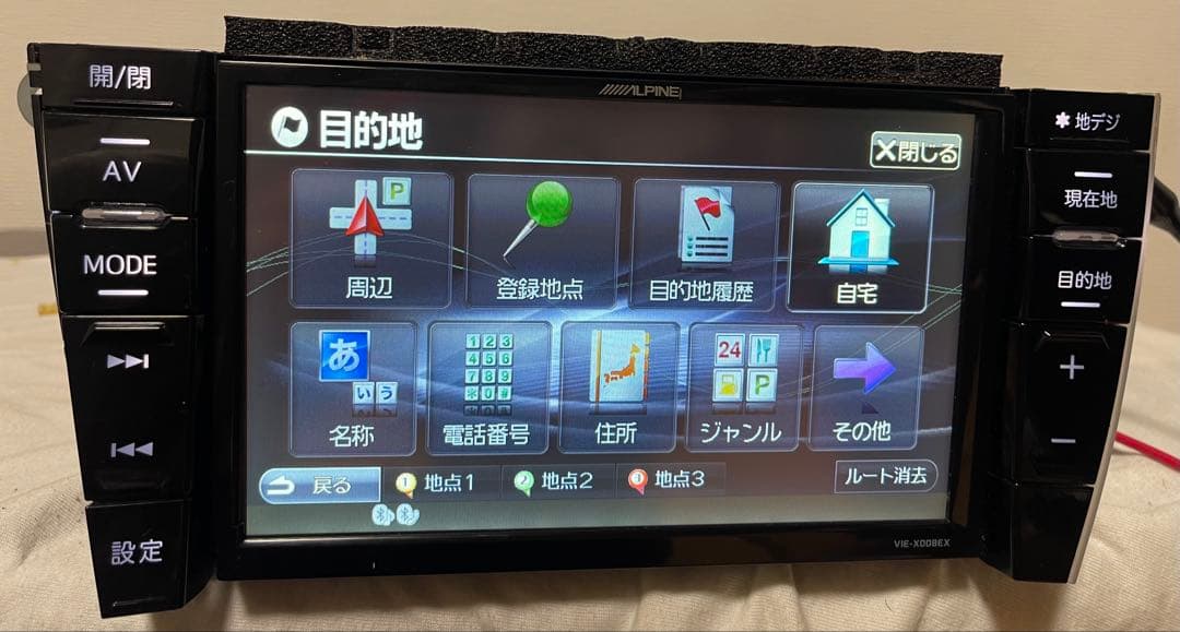 アルパイン VIE-X008EX プリウス用 8インチナビゲーションシステム
