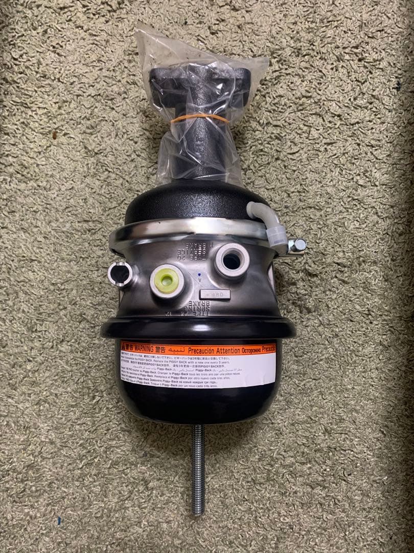 ブレーキチャンバー