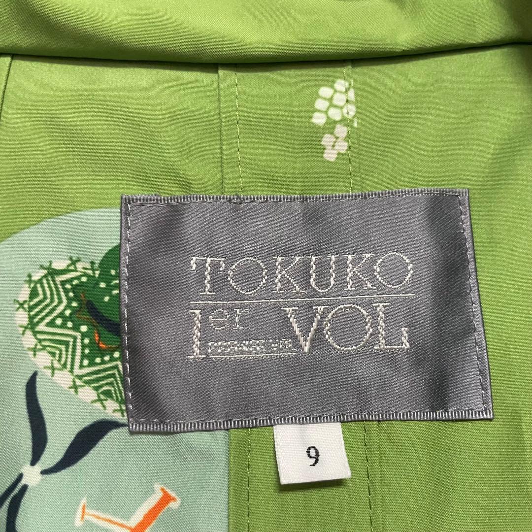 トクコプルミエヴォル 薄手コート ロング丈 フリル アウター グリーン M