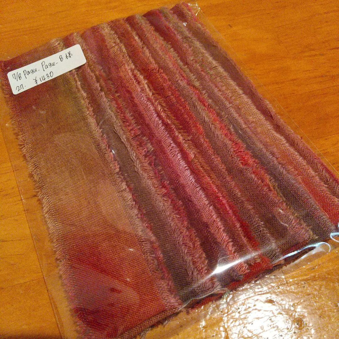 ①pagu_pagu_8。ジャンクジャーナル素材フリンジ加工裂き布リボン