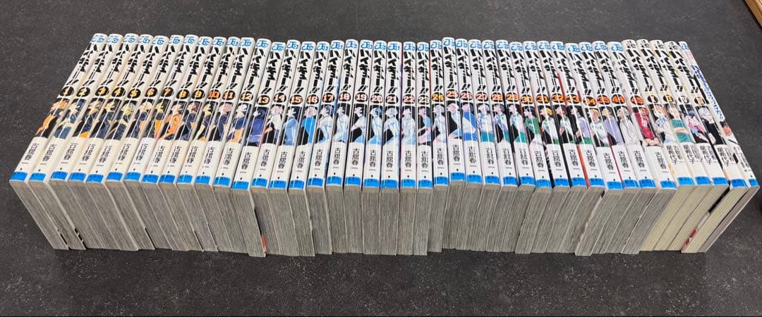 ハイキュー!! 漫画1〜35.44.45おまけ付き