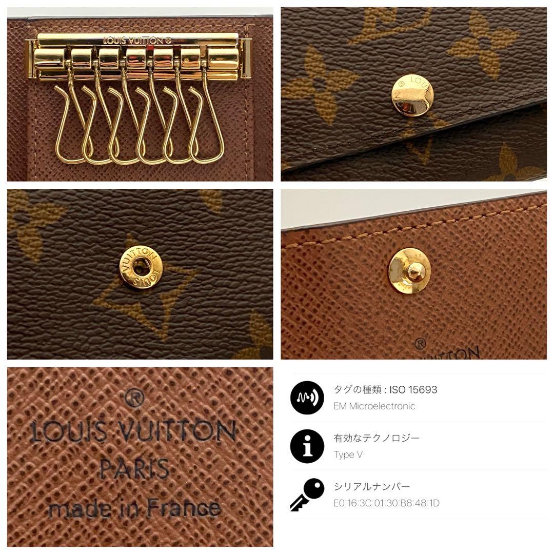 訳あり保管品　ルイヴィトン　モノグラム　キーケース　ミュルティクレ4