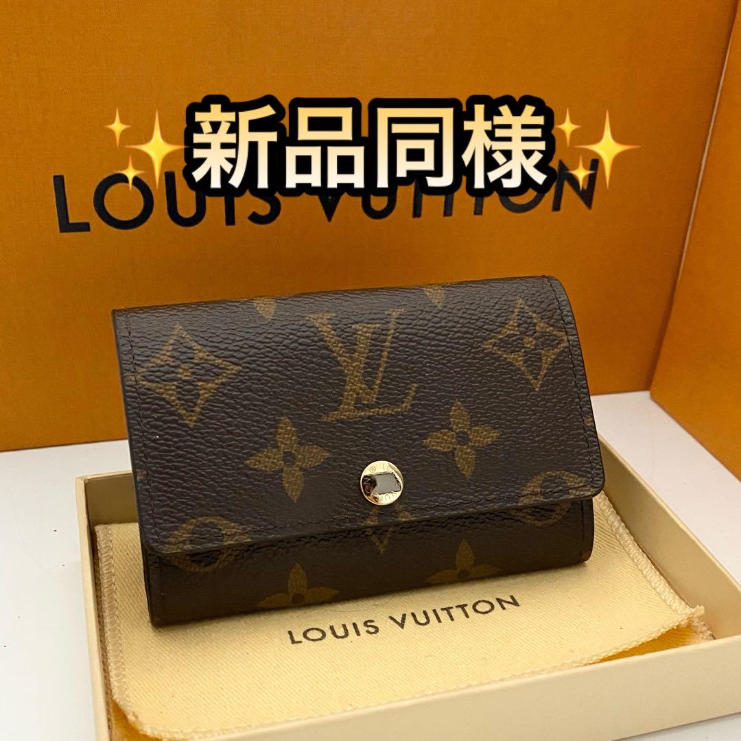 訳あり保管品　ルイヴィトン　モノグラム　キーケース　ミュルティクレ4