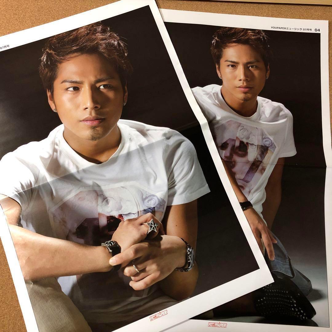 【SALE】登坂広臣さん掲載2ページセット