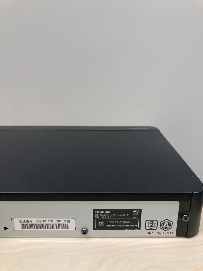 綺麗　リモコン新品　TOSHIBA REGZA ブルーレイ　DBR-Z510