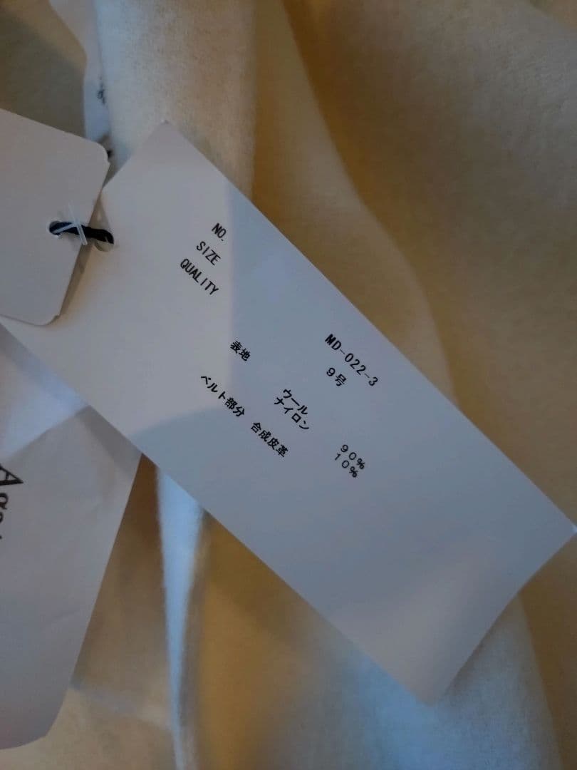 ヤマダヤ／Aga＋ホワイトロングコート M ウール90%