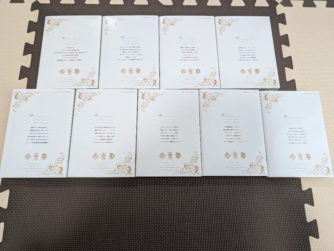 転生したら第七王子だったので、気ままに魔術を極めます　1〜17巻セットおまけつき