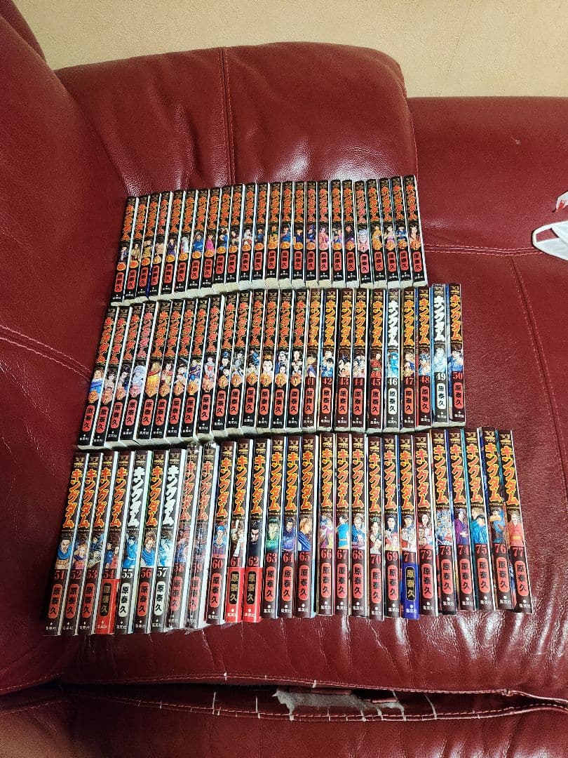 キングダム １～77巻　全巻セット　値下げ不可