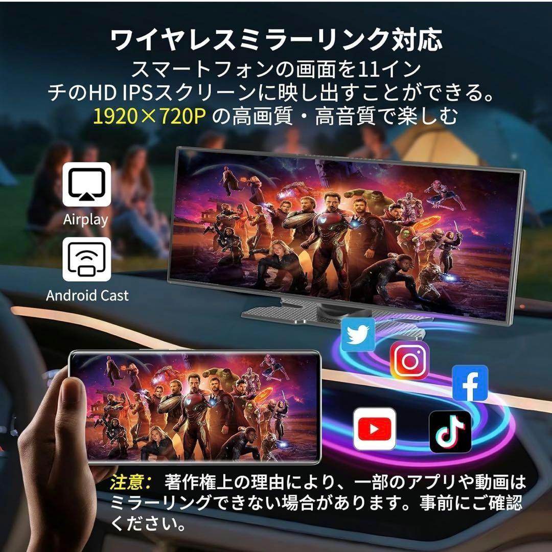 429】ディスプレイオーディオ 11.5インチ4K Android 15システム