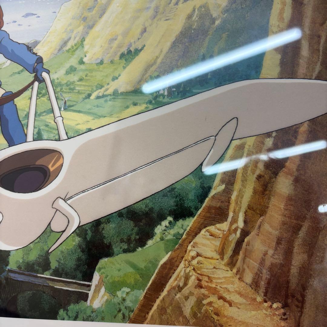 美品 風の谷のナウシカ 二馬力 1984 GH 額 スタジオジブリ