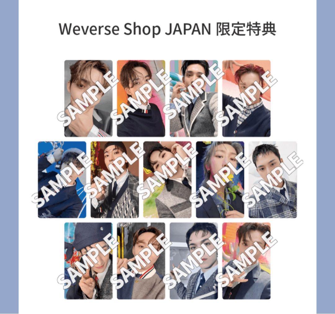 【来場者限定トレカ付き】17 is right here アルバム2形態　セブチ