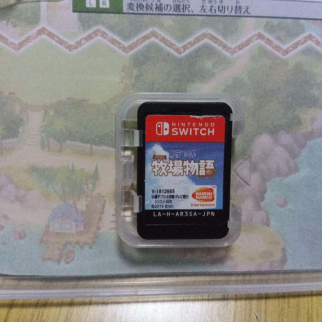 Nintendo Switch本体　ドラえもん牧場物語　有機LANアダプター　付