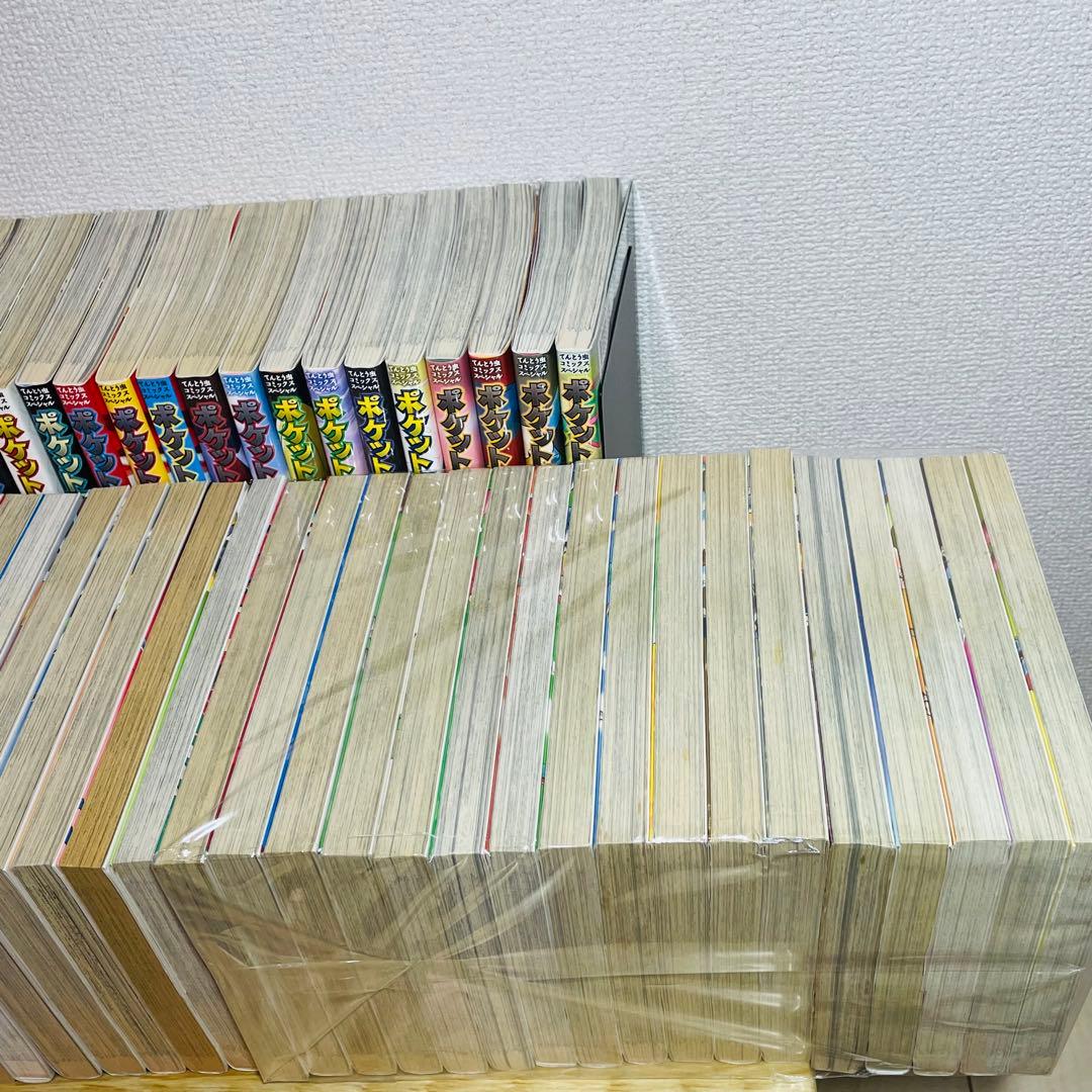 ポケットモンスタースペシャル 全64巻 全巻セット