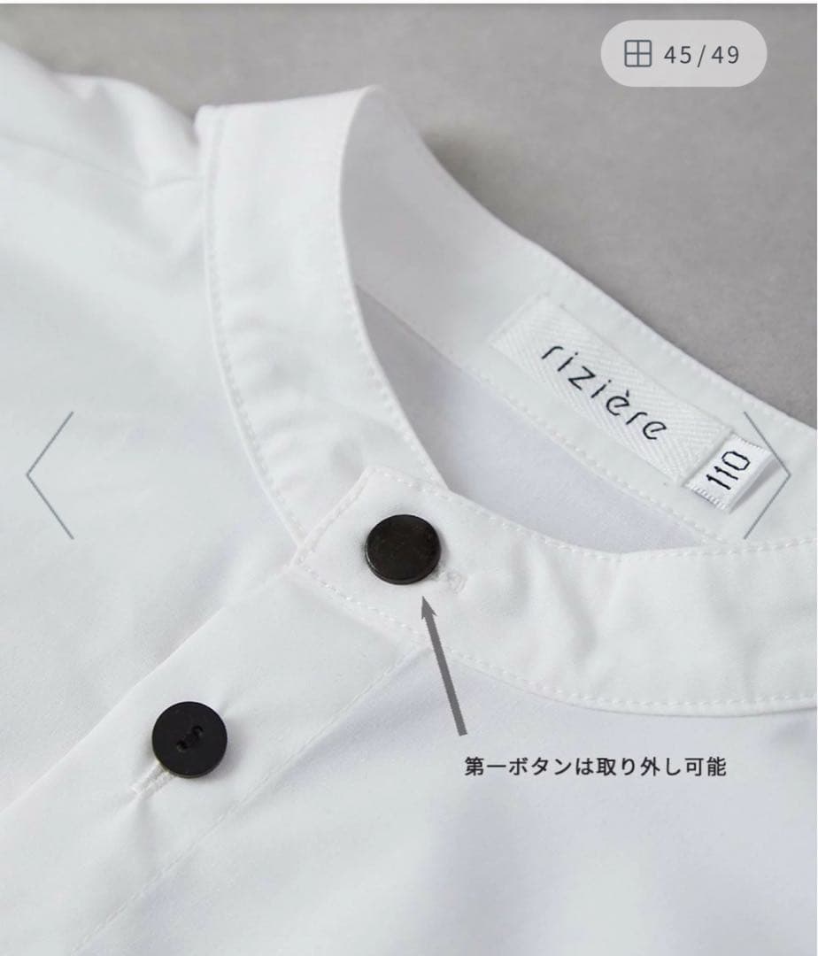 リジェール　グレー　セットアップ上下　シャツ　蝶ネクタイ　4点　130センチ