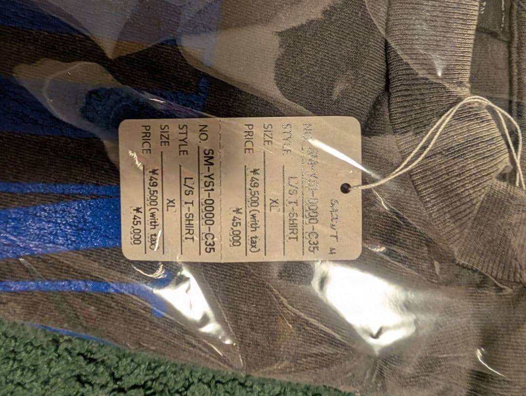 ア*ブ様 SAINT MICHAEL × 河村康輔 LS TEE NOTHING