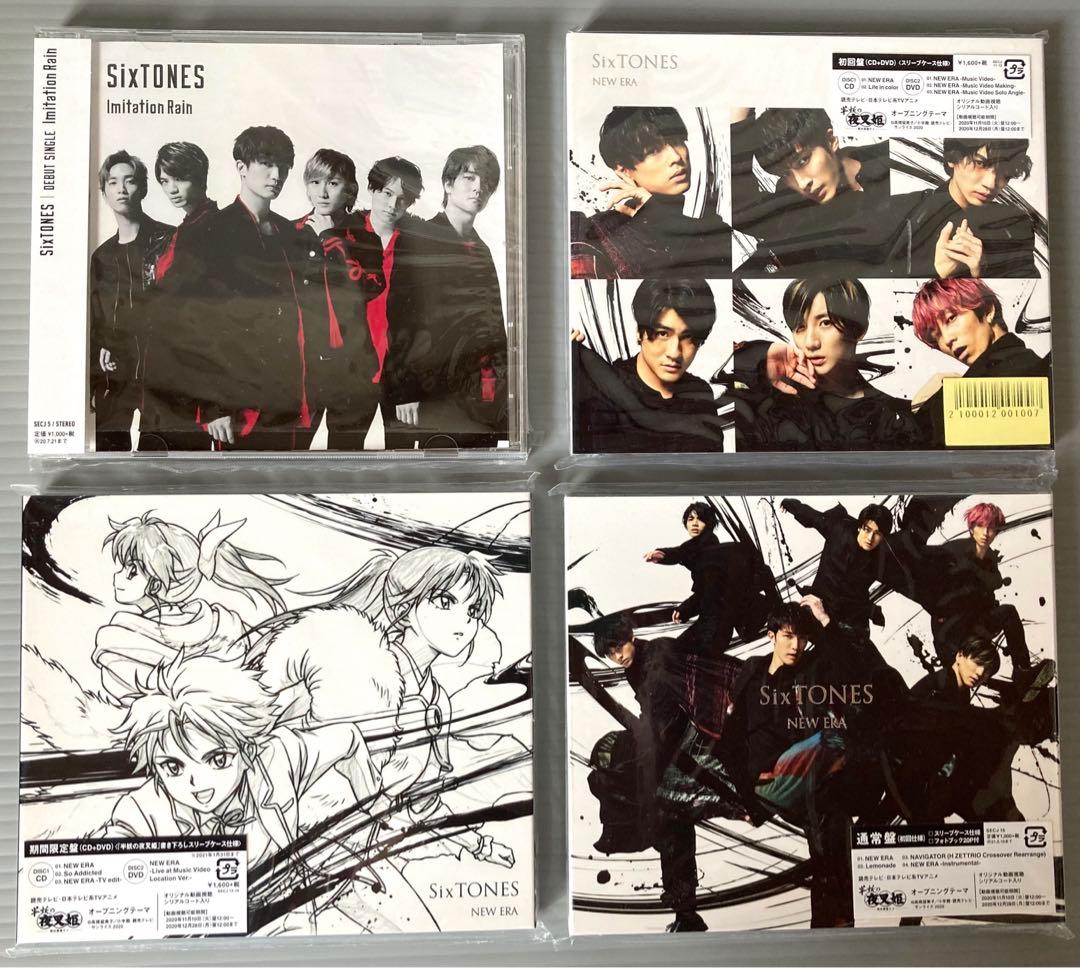 SixTONES CD・アルバム・Blu-rayまとめ売り 特典付き 値下げ