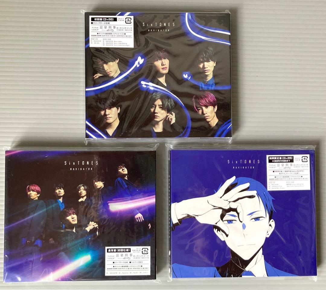 SixTONES CD・アルバム・Blu-rayまとめ売り 特典付き 値下げ
