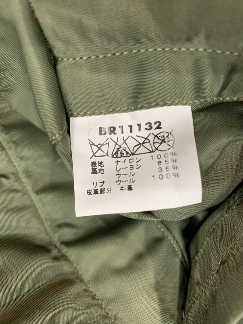 BUZZ RICKSON'S バズリクソンズ L-2B フライトジャケット