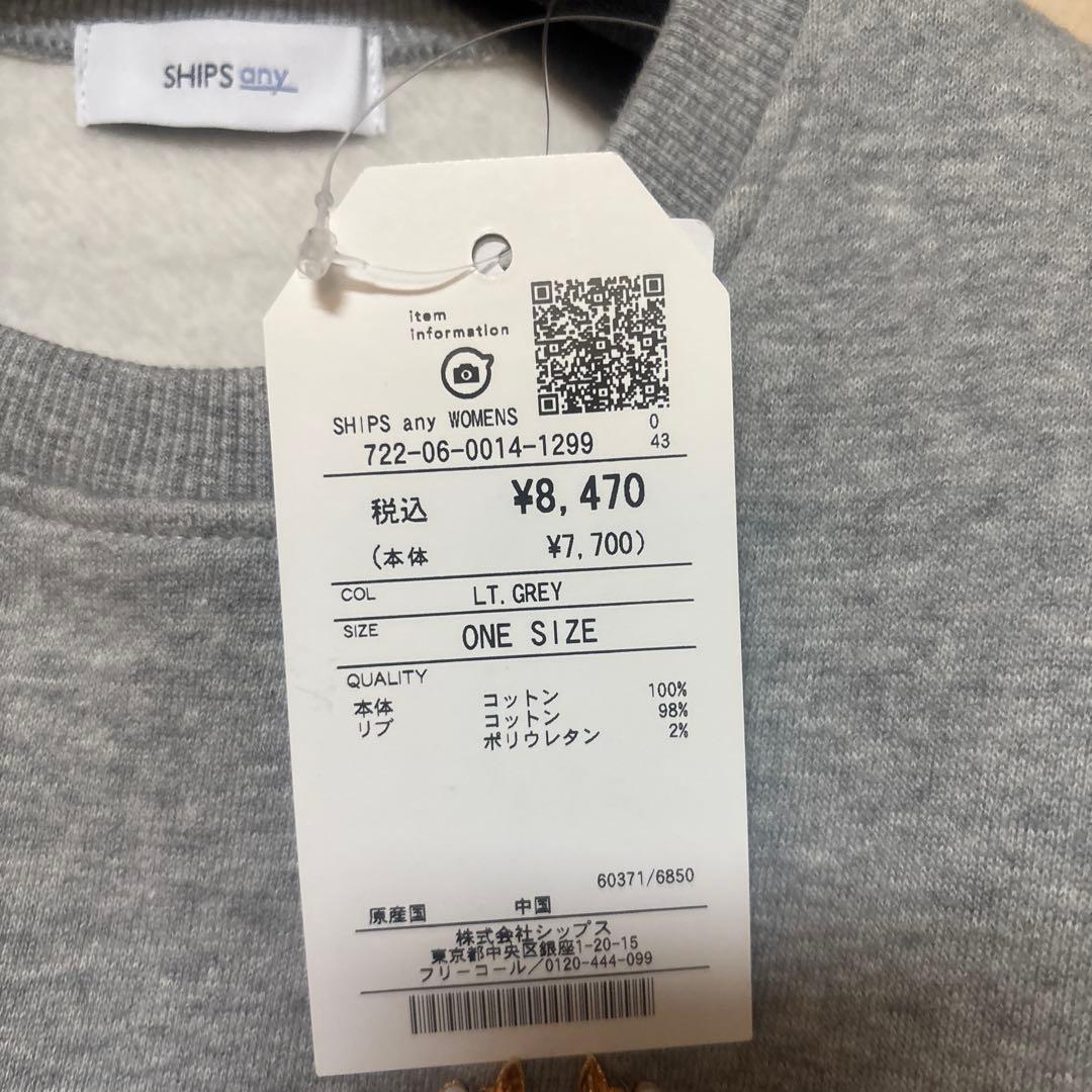 新品未使用　タグ付きビジュー クルーネックプルオーバー SHIPS