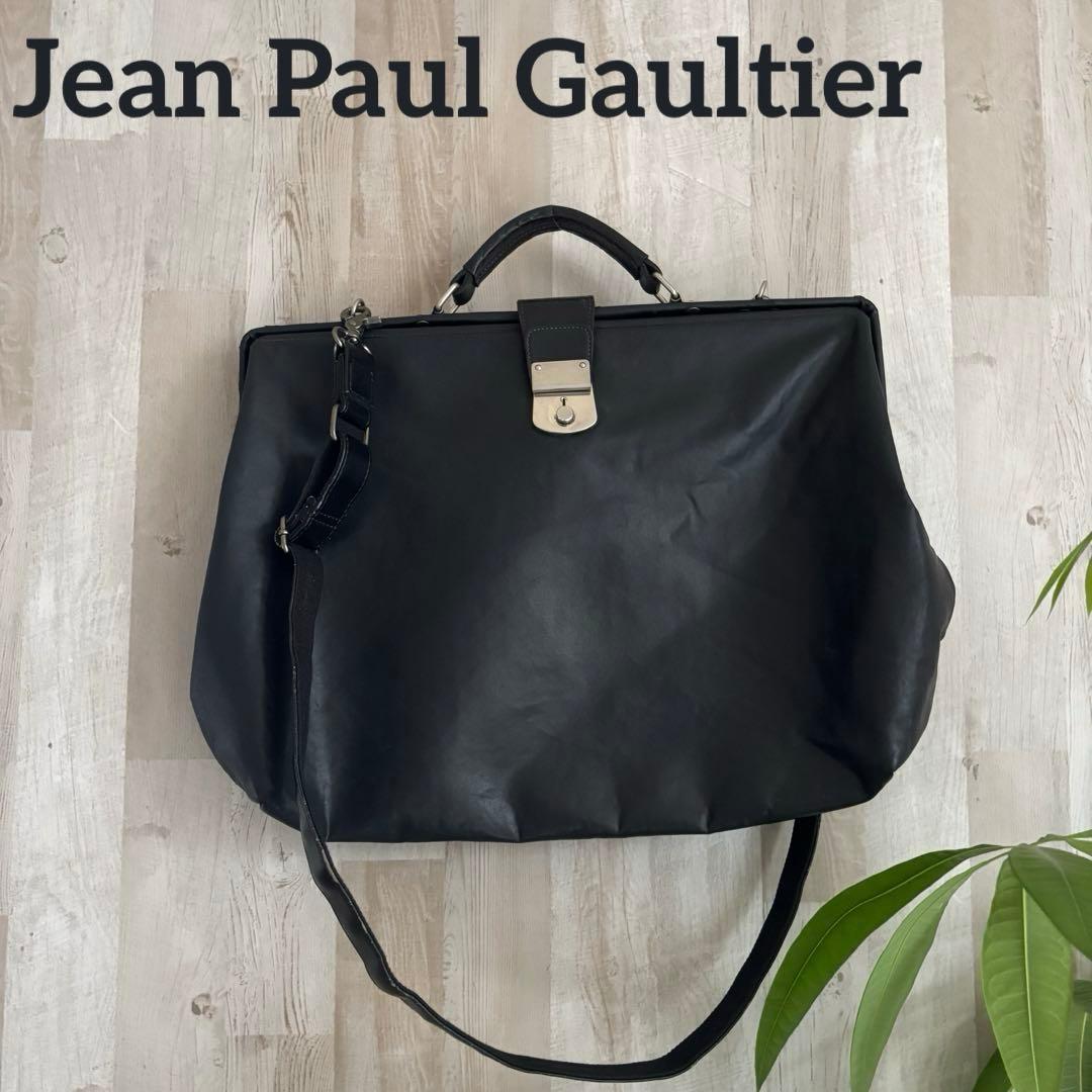 ジャンポール・ゴルチエ　グラッドストンバッグ ドクターバッグ 口金式 合皮